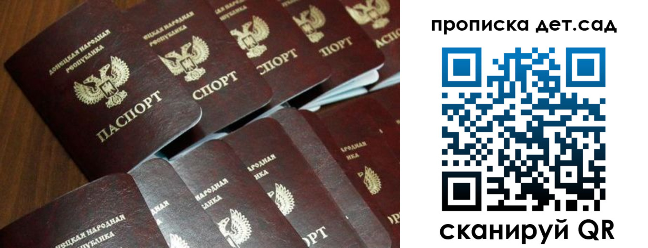 миграционный учет в Лермонтове