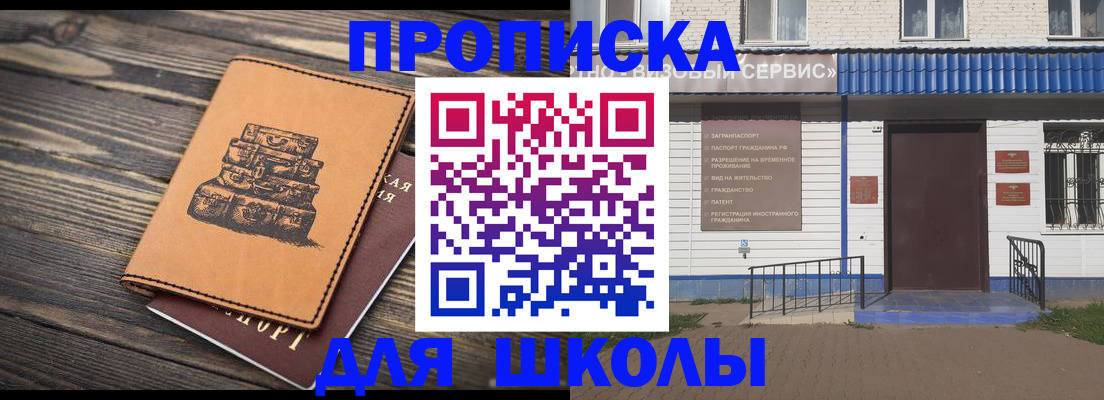 временная регистрация 2025 в Лермонтове